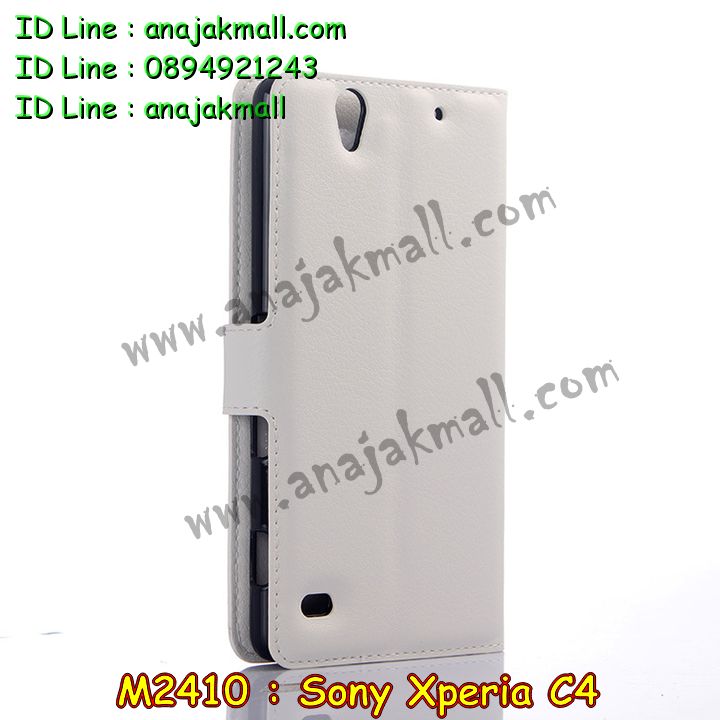 เคส sony c4,รับสกรีนเคส sony c4,เคสโซนี่ c4,เคสพิมพ์ลาย sony c4,เคสมือถือsony c4,รับพิมพ์ลาย sony c4,เคสประดับ sony c4,เคสโชว์เบอร์ sony c4,เคสโชว์เบอร์ลายการ์ตูน sony c4,เคสบัมเปอร์ sony c4,bumper sony c4,เคสสกรีนลาย 3 มิติ sony c4,สั่งทำเคสลายการ์ตูน sony c4,เคสยางลาย 3D sony c4,เคสการ์ตูน 3 มิติ sony c4,สั่งพิมพ์ลายการ์ตูน sony c4,กรอบอลูมิเนียมโซนี่ c4,เคสคริสตัลsony c4,เคสฝาพับโซนี่ c4,เคสไดอารี่ sony c4,เคสแข็งพิมพ์ลาย sony c4,รับสั่งสกรีนเคสลายการ์ตูน sony c4,เคสยาง 3 มิติ sony c4,เคสแข็ง 3 มิติ sony c4,เคสประกบ 2 ชั้น sony c4,เคสอลูมิเนียมกระจก sony c4,เคสสกรีน sony c4,เคสนิ่มพิมพ์ลาย sony c4,เคสซิลิโคน sony c4,เคสประดับ sony c4,เคสการ์ตูนโซนี่ c4,เคสขวดน้ำหอม sony c4,เคสหูกระต่าย sony c4,เคสเพชร sony c4,เคสยางสะพาย sony c4,เคสตัวการ์ตูน sony c4,เคสฝาพับสะพาย sony c4,เคสฝาพับคริสตัล sony c4,เคสกระต่าย sony c4,ขอบโลหะอลูมิเนียม sony c4,เคสแต่งคริสตัล sony c4,เคสกรอบอลูมิเนียม sony c4,เคสยางการ์ตูนsony c4,เคสตัวการ์ตูน sony c4,ขอบโลหะ sony c4,เคสแต่งเพชร sony c4,ซองหนัง sony c4